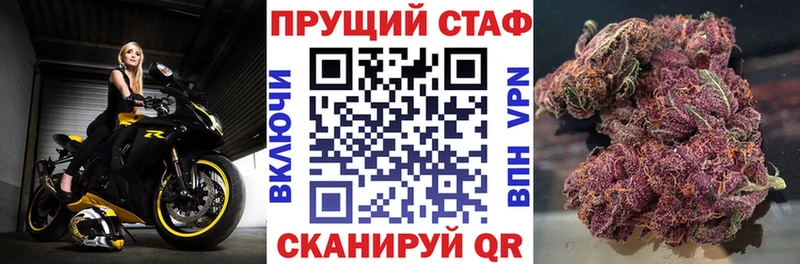 Наркошоп Сосногорск Каннабис Альфа ПВП МЕФ ГЕРОИН Кокаин
