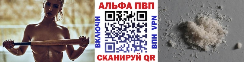 A PVP Соль Сосногорск