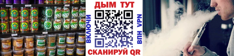 купить   Сосногорск  Печенье с ТГК конопля 