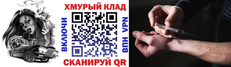 ГЕРОИН Афган  где продают   Сосногорск 