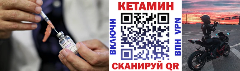 КЕТАМИН ketamine кракен tor Сосногорск что такое наркотик