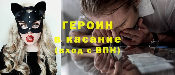герыч Армянск