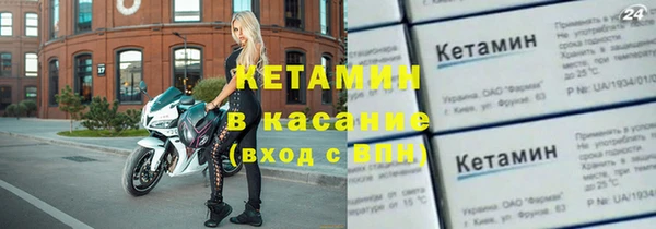 мескалин Новокубанск