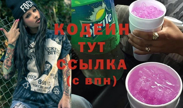 мескалин Новокубанск