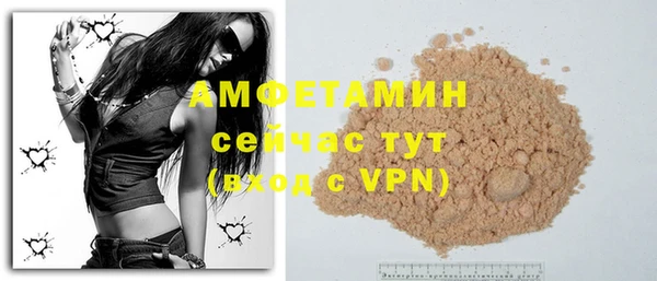 кристаллы Аркадак