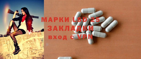 ECSTASY Арсеньев