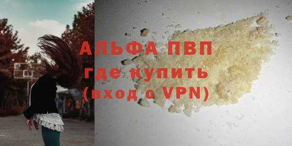 кристаллы Аркадак