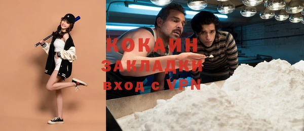 кристаллы Аркадак