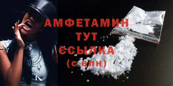 не бодяженный Новозыбков