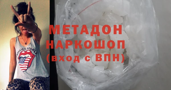 герыч Армянск