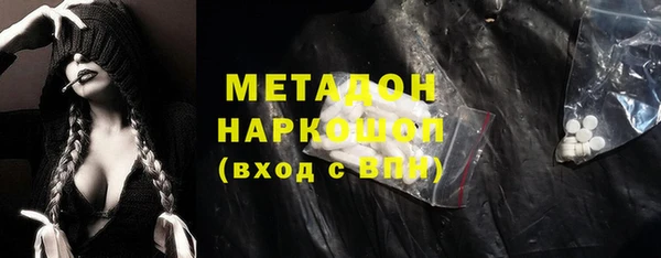 кристаллы Аркадак