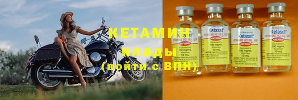 ECSTASY Арсеньев