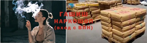 ECSTASY Арсеньев