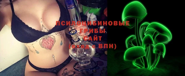 ECSTASY Арсеньев