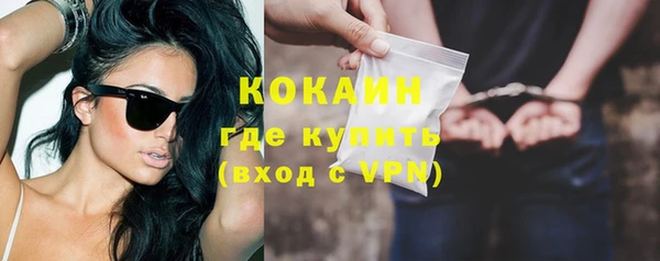 ECSTASY Арсеньев