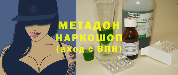 кристаллы Аркадак