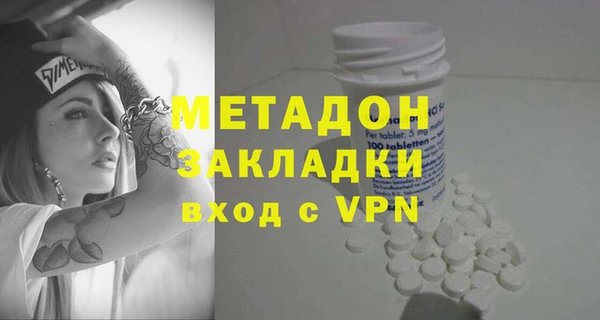 герыч Армянск
