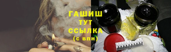 герыч Армянск
