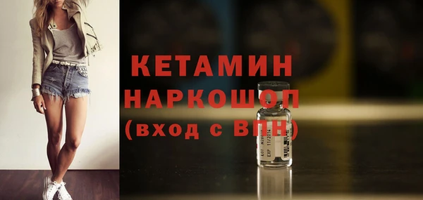 ECSTASY Арсеньев