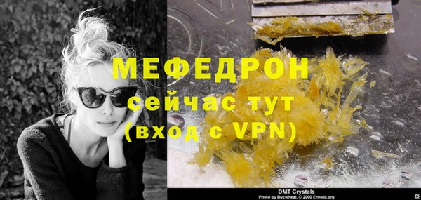 герыч Армянск