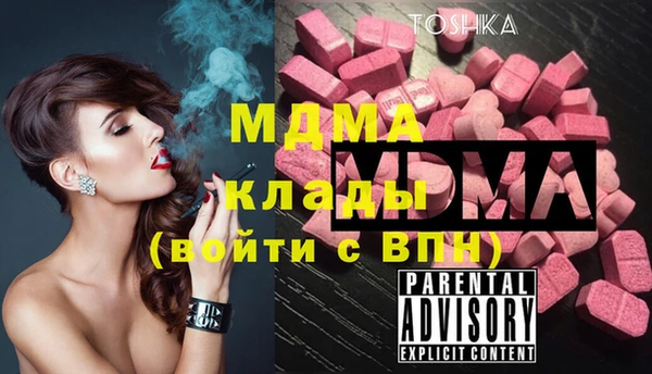 ECSTASY Арсеньев