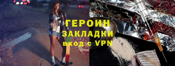 кристаллы Аркадак