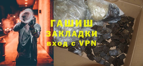 кристаллы Аркадак