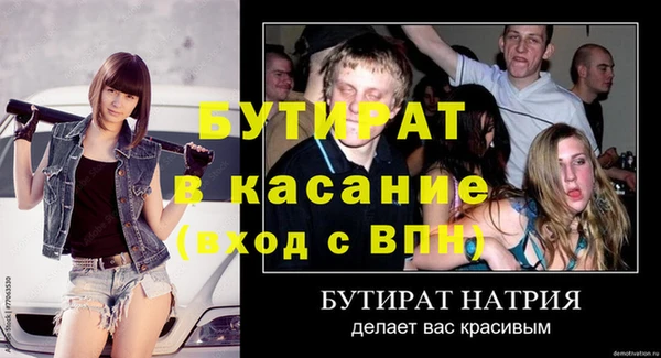ECSTASY Арсеньев