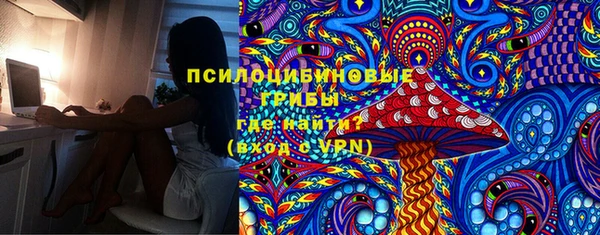 ECSTASY Арсеньев