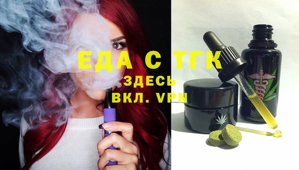 ECSTASY Арсеньев