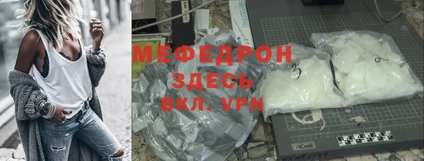 кристаллы Аркадак