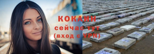 герыч Армянск
