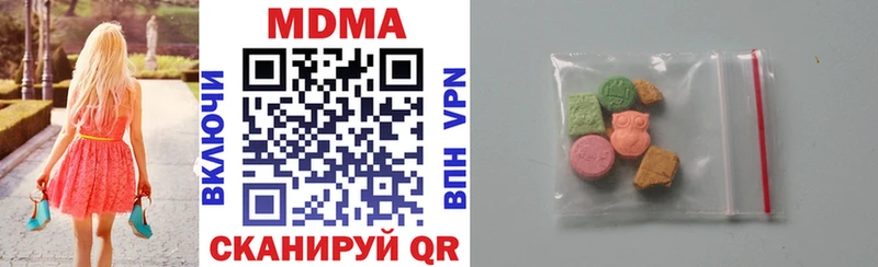 МДМА crystal  хочу   Сосногорск 