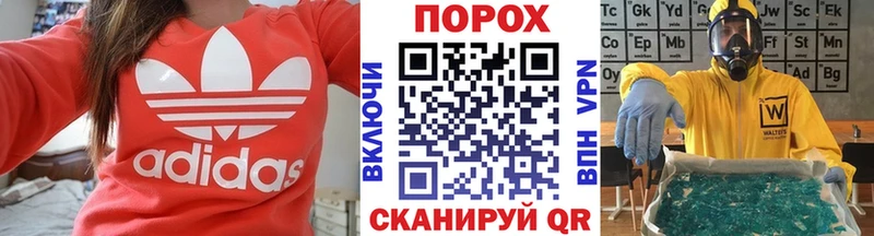 Метамфетамин мет  Сосногорск 