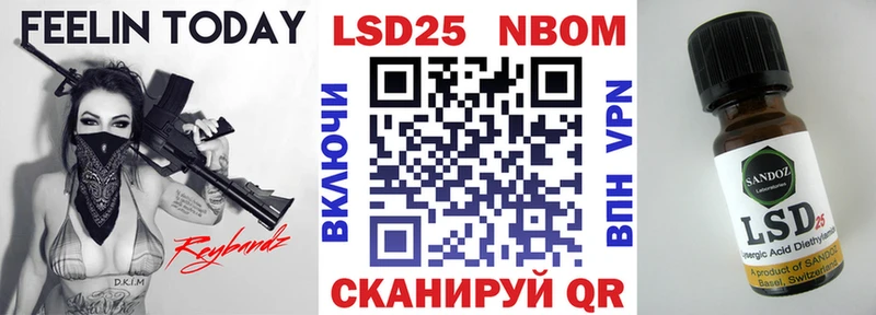 ОМГ ОМГ ссылка  Сосногорск  Марки N-bome 1500мкг 