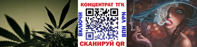 ТГК вейп с тгк  Сосногорск 