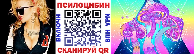 это клад  Сосногорск  Псилоцибиновые грибы мухоморы 